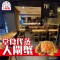 備長｜大閘蟹堂食代蒸服務｜不限兩數｜1隻起